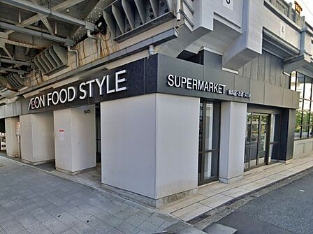 周辺環境｜イオンフードスタイル中崎町店：徒歩7分（550ｍ）