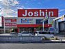 周辺：周辺環境｜ジョーシン鶴見店：徒歩4分（290ｍ）