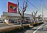 周辺：サンドラッグ加古川粟津店 890m