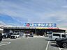 周辺：コーナンPRO加古川宝殿店 450m