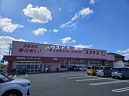 周辺施設の画像