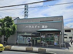周辺施設の画像