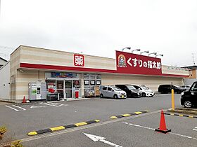 オーチャード　ビレッジB 104 ｜ 千葉県白井市根（賃貸アパート1LDK・1階・45.06㎡） その15