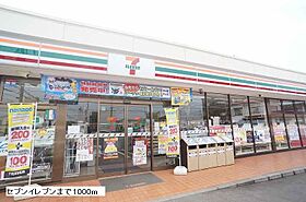 セントラーレ　パルク壱番館 203 ｜ 千葉県我孫子市柴崎台２丁目（賃貸アパート1LDK・2階・49.44㎡） その18