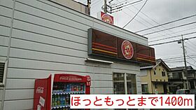 フェアリー・ローズI 104 ｜ 千葉県柏市南逆井１丁目（賃貸アパート1LDK・1階・45.77㎡） その17