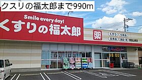 メゾン・ネオM　II 102 ｜ 千葉県野田市山崎（賃貸アパート1LDK・1階・50.23㎡） その17