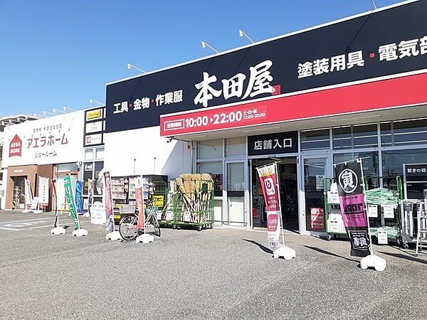 グレースヒルズ 203｜千葉県流山市長崎２丁目(賃貸アパート1LDK・2階・38.81㎡)の写真 その19