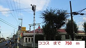 ロックガーデン森A 202 ｜ 千葉県柏市今谷南町5番33号（賃貸アパート1LDK・2階・42.37㎡） その17