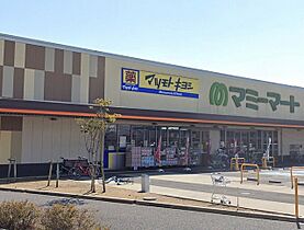 アエキタス 203 ｜ 千葉県流山市西平井１丁目1番地の6（賃貸アパート1LDK・2階・46.09㎡） その15