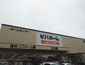 アエキタス 203 ｜ 千葉県流山市西平井１丁目1番地の6（賃貸アパート1LDK・2階・46.09㎡） その16