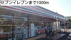 エスポワール　フレ 103 ｜ 千葉県我孫子市青山832（賃貸アパート1LDK・1階・50.52㎡） その15