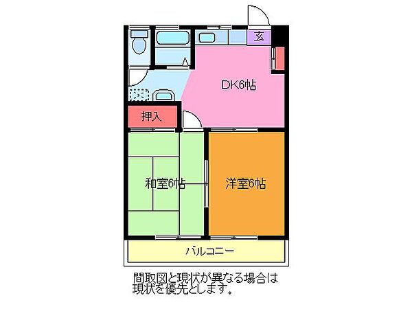 シルクハイツ（取手市） 204｜茨城県取手市取手１丁目(賃貸アパート2DK・2階・42.94㎡)の写真 その2