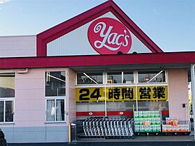 ウィステリア 205 ｜ 茨城県龍ケ崎市藤ケ丘４丁目（賃貸アパート1K・2階・23.08㎡） その15