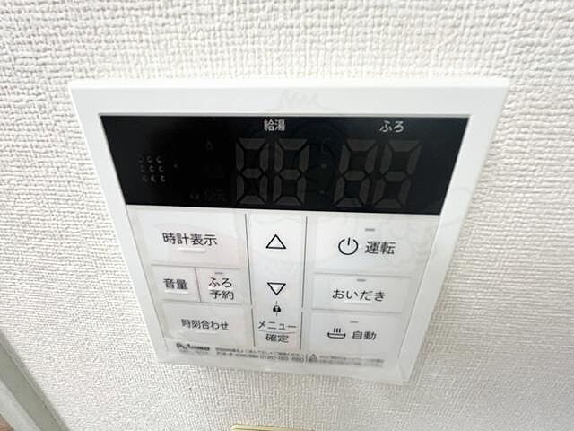 設備