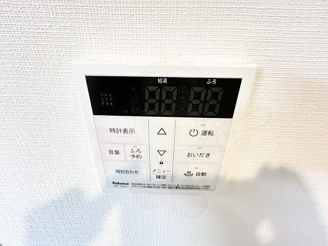 設備