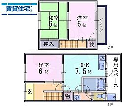 ヨシダハウス　C棟