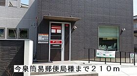 セリーヌ今泉B  ｜ 奈良県香芝市今泉663番（賃貸アパート1LDK・1階・50.28㎡） その19