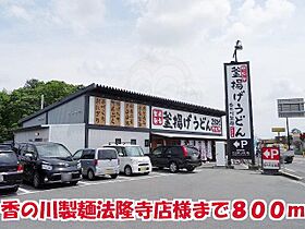 カーサ・リオ  ｜ 奈良県北葛城郡河合町泉台３丁目19番14号（賃貸アパート1LDK・1階・50.33㎡） その27