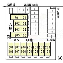 クレアコートA棟  ｜ 奈良県橿原市今井町２丁目（賃貸アパート1K・2階・30.03㎡） その19