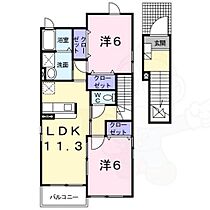 メゾンブリアン2  ｜ 奈良県五條市二見４丁目（賃貸アパート2LDK・2階・58.48㎡） その2