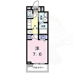 ハルズ HINODE