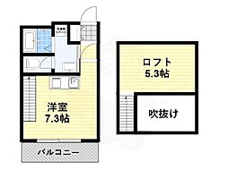 デザイナーズWANARI2