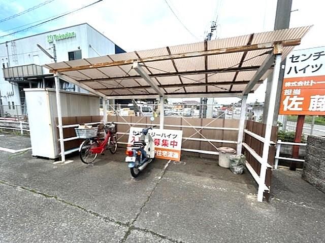 その他