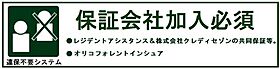 アーバネックス錦糸町II 201 ｜ 東京都墨田区太平1丁目11-5（賃貸マンション2LDK・2階・40.34㎡） その6