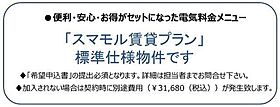 アーバネックス錦糸町II 704 ｜ 東京都墨田区太平1丁目11-5（賃貸マンション1DK・7階・25.59㎡） その6