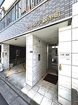 シャンテ錦糸町 203 ｜ 東京都墨田区横川2丁目8-3（賃貸マンション1R・2階・10.67㎡） その20