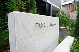 ＲＯＯＴｓ　Ｋｉｋｕｋａｗａ 501 ｜ 東京都墨田区菊川3丁目12-11（賃貸マンション1LDK・5階・40.27㎡） その3