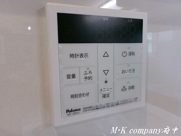 設備