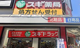 ブラービ南船場 1207 ｜ 大阪府大阪市中央区南船場1丁目16-27（賃貸マンション1LDK・12階・44.49㎡） その23