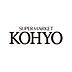 周辺：【スーパー】KOHYO(コーヨー) 鷺洲店まで950ｍ