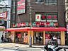 周辺：【その他】なか卯 なんさん通店まで375ｍ