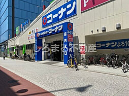 【ホームセンター】ホームセンターコーナン西本町店まで650ｍ