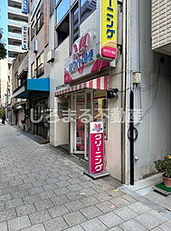 【クリーニング】ホワイト急便　北浜店まで494ｍ