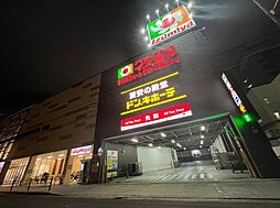 【ディスカウントショップ】ドン・キホーテ法円坂店まで518ｍ