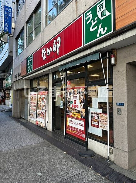 画像27:【ファーストフード】なか卯 大阪本町店まで141ｍ