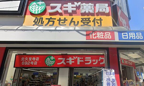 コンフォリア心斎橋EAST 707｜大阪府大阪市中央区博労町2丁目(賃貸マンション1K・7階・24.21㎡)の写真 その20