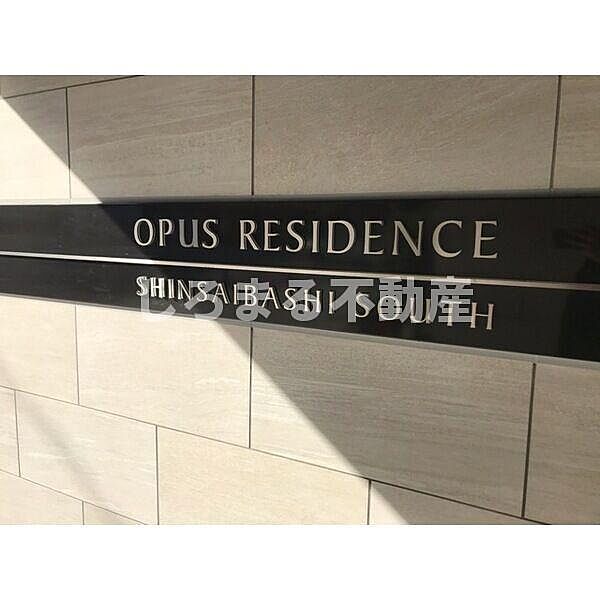 OPUS RESIDENCE SHINSAIBASHISOUTH 1205｜大阪府大阪市中央区瓦屋町1丁目(賃貸マンション1LDK・12階・44.10㎡)の写真 その3