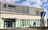 周辺：京葉銀行幕張支店まで約1000ｍ