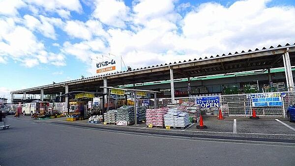 画像19:ビバホーム藪塚店まで2100m