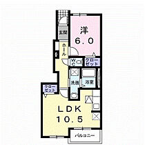 フォレスト 103 ｜ 群馬県館林市赤土町111（賃貸アパート1LDK・1階・42.63㎡） その2