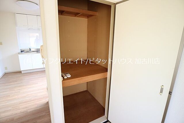 収納