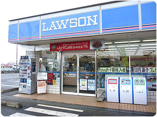 画像16:ローソン 播磨東本荘店（328m）