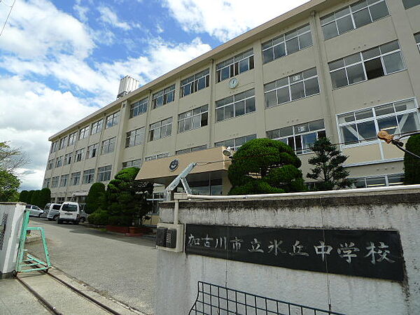 画像18:加古川市立氷丘中学校（1513m）