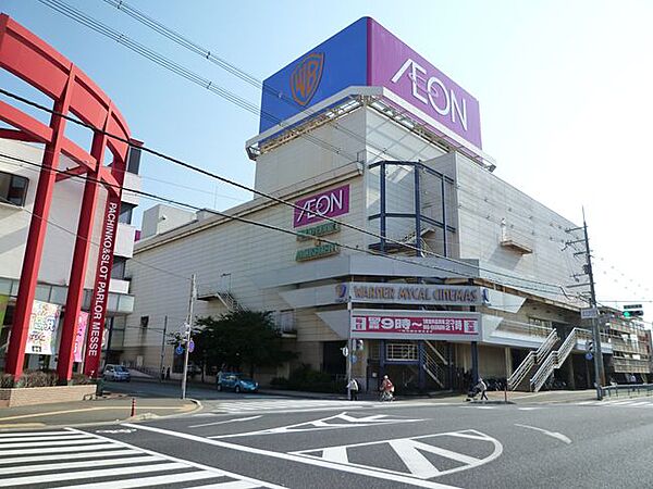 画像18:イオン 加古川店（842m）
