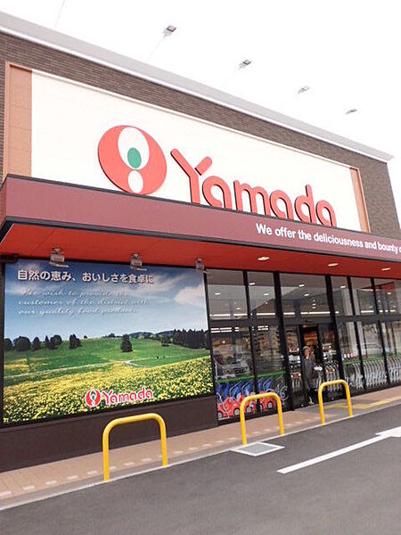 画像16:Yamada（ヤマダ） 阿弥陀店（593m）