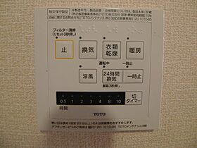 マークスパレス  ｜ 兵庫県加古川市尾上町旭１丁目16-1（賃貸アパート1R・1階・31.09㎡） その20